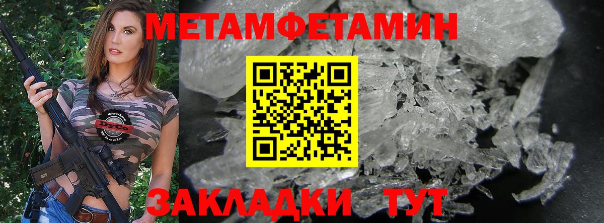 Амфетамин  Амфетамин  Трёхгорный  площадка состав  Amphetamine Premium  Вход с VPN 