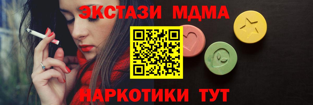 МЕФ Трёхгорный