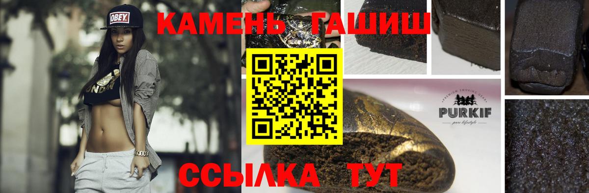 ГАШ VHQ Трёхгорный