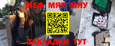 стаф Бугуруслан