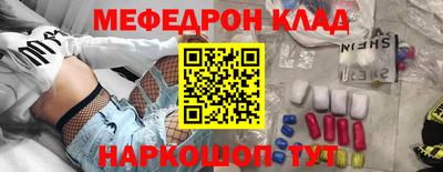 прущие грибы Будённовск