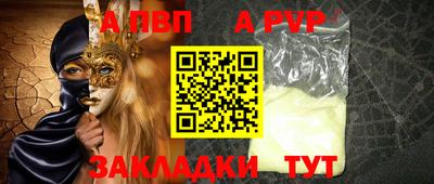 стаф Бугуруслан