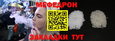 прущий лед Гай