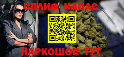 стаф Бугуруслан