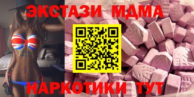 прущие грибы Будённовск