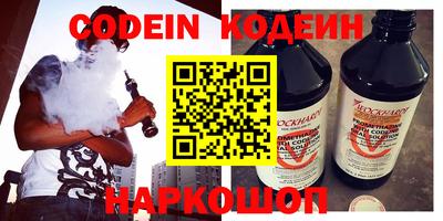 прущие грибы Будённовск