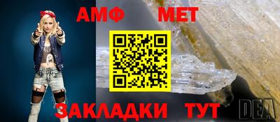 стаф Бугуруслан