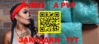 дурь Бузулук