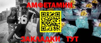 прущие грибы Будённовск