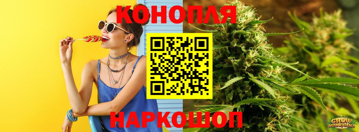 Бошки марихуана Ganja  Вход с VPN  Трёхгорный  Бошки марихуана планчик 